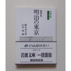 鏑木清方、刺青の女、希少高級画集画、新品額装付 2025年最新】Yahoo!オークション -鏑木清方(美術品)の中古品