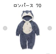 ジェラピケ　ポケモン　カビゴン　ロンパース　80-90 ポケモンスリープ】【ベビー】ジェラート カビゴンロンパース
