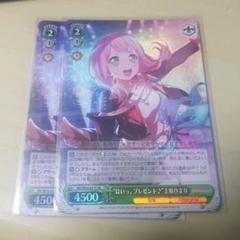 2025年最新】sr 上原ひまりの人気アイテム - メルカリ