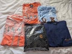 ジャイアンツ応援グッズ Tシャツ・ユニホーム・ウィンドブレーカー5点セット ジャイアンツ応援グッズ Tシャツ・ユニホーム・ウィンド