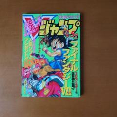 Ｖジャンプ 2025年5月号付録 ユニオンアリーナ シェリル・ノーム 100枚 Vジャンプ 2025年5月号付録 ユニオンアリーナ シェリル・ノーム