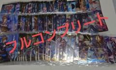 グラブル　バンダイウエハース　フルコンプセット