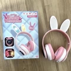 CUNE ノベルティ ヘッドフォン うさぎ CUNE ノベルティ おそく ヘッドフォン うさぎ