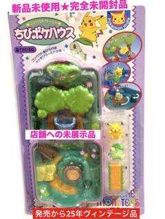 2025年最新】ちびポケハウスの人気アイテム - メルカリ