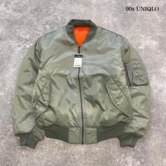 90s archive 新品オールドユニクロ MA-1フライトジャケットY2K 90s archive 新品オールドユニクロ MA-1フライトジャケットY2K