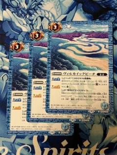 ❸☒j←←←m19-16バトスピ7枚 まとめ出品 ➂☒j←←←m19-16バトスピ7枚 まとめ出品 - メルカリ