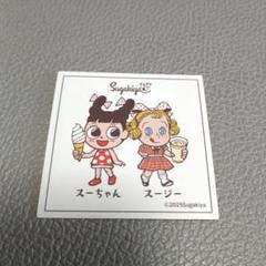 ■やえオーダーページ■　ハンドメイド　スーちゃん スーちゃんのハンドメイドのタペストリー 手作り キルト パッチ