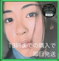 2025年最新】宇多田 ヒカル LP first loveの人気アイテム - メルカリ
