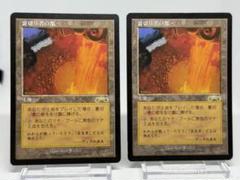 MTG 裏切り者の都 2枚セット 2025年最新】裏切りの都 mtgの人気アイテム - メルカリ