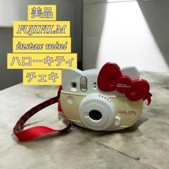 富士フイルム　チェキ　キティちゃん　ハローキティ　サンリオ　新品箱入り　レア ハローキティのチェキに限定モデルが登場！オリジナルデザインの