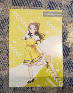 ラブライブ　シリーズ　15周年×東京駅一番街　晴風サヤカ　パレード　ポストカード