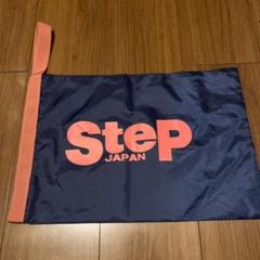2025年最新】Step シューズ袋の人気アイテム - メルカリ