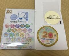 ワッペン　ダッフィー&フレンズ20周年カラフルハピネス