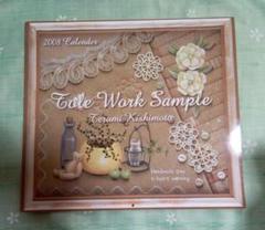 トールペイント作品 岸本照美作品『ローズサンプラー』