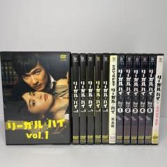 グランドセール 新垣結衣 / 全13巻 堺雅人 DVD 1st&2nd&SP2本