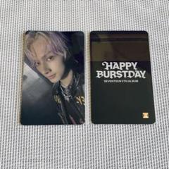 2025年最新】seventeen ラキドロ ジュンの人気アイテム - メルカリ