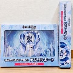 初音ミク SNOW MIKU 2025 GIGO限定 - メルカリ