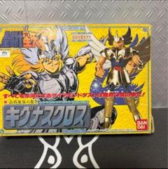 聖闘士星矢　聖闘士聖衣大系　青銅聖闘士　キグナス　氷河のサムネイル
