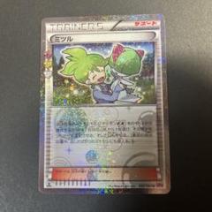 2025年最新】ポケキュン ミツルの人気アイテム - メルカリ