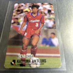【値下可】セット 鹿島アントラーズ Antlers鹿島 1993 1994 セット 鹿島アントラーズ Antlers鹿島 1993 1994