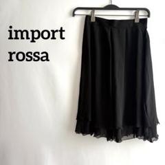 インポートロッサ　アルバロッサ　ロングスカート　プリーツスカート　婦人服 Sibra スカート プリーツロングスカート : ZOZOTOWN Yahoo!店