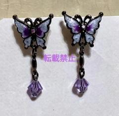 ANNA SUI ピアス　蝶　バタフライ　アナスイ　未使用