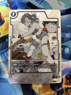 ドラゴンボールフュージョンワールド FB06-035 ブルマ パラレル