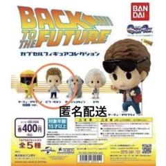 廃盤　希少　FUNKO POP バックトゥザ　フューチャー　ビフタネン バックトゥーザフューチャーBACK TO THE FUTURE ファンコPOP