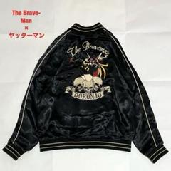 【希少】The Brave-Man×ヤッターマン　コラボスカジャン　リバーシブル