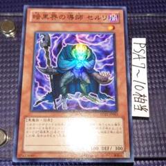 遊戯王 暗黒界の取引 英語版 レリーフ 1st 3枚 遊戯王 暗黒界の取引 英語版 レリーフ 1st 3枚（遊戯王/暗黒界の