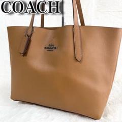 【お値下げ】COACHコーチ　オールレザーハンドバッグ　キャメルカラー 2025年最新】coach キャメルの人気アイテム - メルカリ