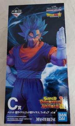 SUPER - C賞 超サイヤ人ゴッド超サイヤ人ベジット 一番くじ ドラゴンボール SUPER DRAGONBALL HEROES(スーパードラゴンボールヒーローズ) 3rd MISSION MASTERLISE フィギュア プライズ(003) バンダイスピリッツ 一番くじ ドラゴンボール SUPER DRAGONBALL HEROES C賞 ベジット