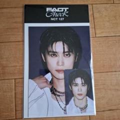 nct ジェヒョン kms 3.0 サイン会 fact check 4枚 中華 nct ジェヒョン kms 3.0 サイン会 fact check 4枚 中華 NCT