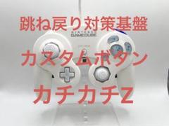 【高品質】ゲームキューブコントローラー　カスタムのサムネイル