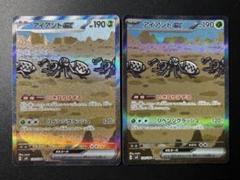Amazon.co.jp: ex SAR PSA10 : おもちゃ