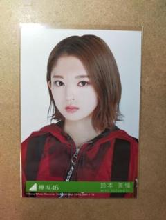 鈴本美愉　直筆サイン 2025年最新】欅坂46 鈴本美愉の人気アイテム - メルカリ