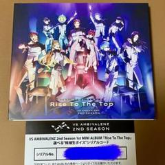 VS AMBIVALENZ ビバレン 2ショット撮影会 アクリルチャーム アグリ 5月29日更新】XlamV 2ショット撮影会 全フレームを公開！ 詳細も