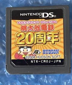 7e動作確認済‼️DS 桃太郎電鉄　20周年