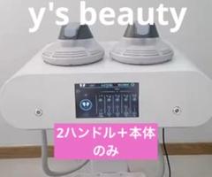 電磁パルスhi-met 痩身スカルプト (坐骨クッション 骨盤型 追加可)