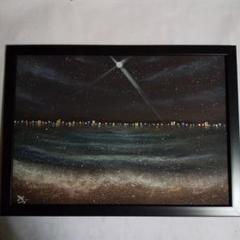 【匿名配送】絵画　「海の夜景」 A4サイズ額つきのサムネイル