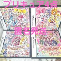 プリキュアシリーズ　　　　　　　　4点まとめ売り