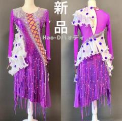 新品★ラテンドレス★パープルメタリック★社交ダンス★競技 新品☆ラテンドレス☆パープルメタリック☆社交ダンス☆競技