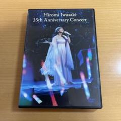 岩崎宏美 50th Anniversary DVD 楽天ブックス: HIROMI IWASAKI 50th TBS Special Collection