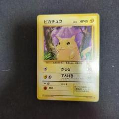 ゆ*ー様 ポケカ⭐︎ジャンク品まとめ ポケカ⭐︎ジャンク品まとめ - メルカリ