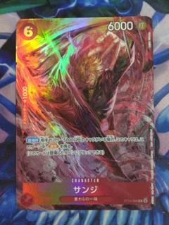8パックバトル サボ サンジ サンジ【プロモ】《赤》 8パックバトル版ST10-004 販売ページ