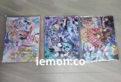 【未開封】オンゲキ「Southern Cross」&「刹那」Aime セット オンゲキ グッズキャンペーン CD&「刹那」Aimeカードセット
