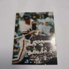 読売ジャイアンツ 高田繁 プロ野球カード - メルカリ