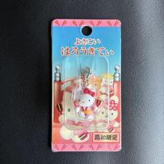 T-ポイント5倍】 2004年 ハローキティ ご当地キティ キティ 高知