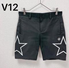 ☆早い者勝ち☆V12 ショートパンツ ゴルフ ビックスター チャコールグレー M