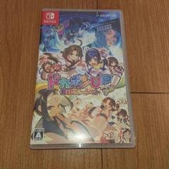 Switch ドカポンUP!夢幻のルーレット
